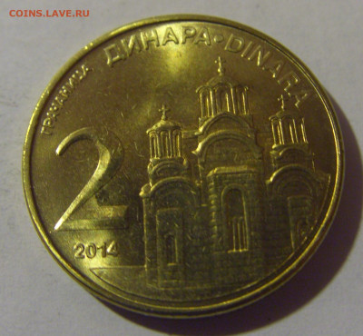 2 динара 2014 Сербия №2 06.12.2024 22:00 МСК - CIMG0635.JPG