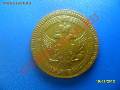 Неплохой кольцевик 1802ем до 4 фев. - SAM_7975.JPG