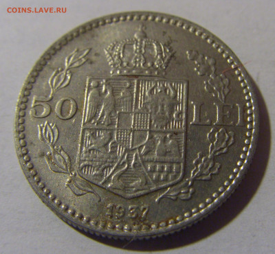 50 лей 1937 Румыния №1 06.12.2024 22:00 МСК - CIMG0679.JPG