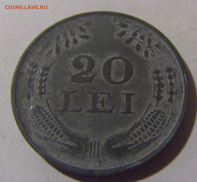 20 лей 1943 Румыния №1 06.12.2024 22:00 МСК - CIMG0687.JPG