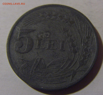 5 лей 1942 Румыния №2 06.12.2024 22:00 МСК - CIMG0695.JPG