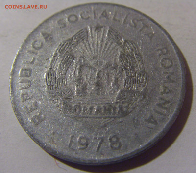 5 лей 1978 Румыния №2 06.12.2024 22:00 МСК - CIMG0705.JPG