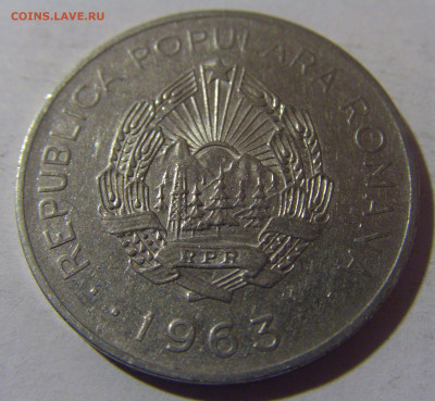 3 лея 1963 Румыния №1 06.12.2024 22:00 МСК - CIMG0717.JPG