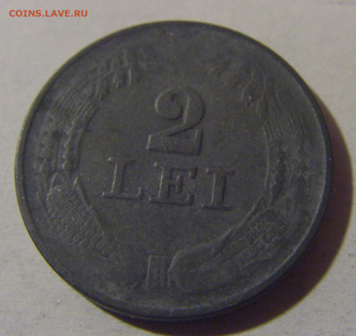 2 лея 1941 Румыния №1 06.12.2024 22:00 МСК - CIMG0719.JPG