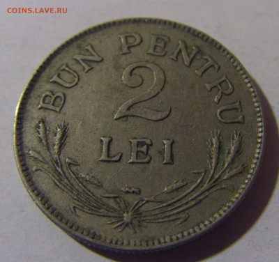 2 лея 1924 Румыния №1 06.12.2024 22:00 МСК - CIMG0727.JPG