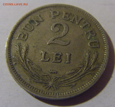 2 лея 1924 Румыния №2 06.12.2024 22:00 МСК - CIMG0731.JPG