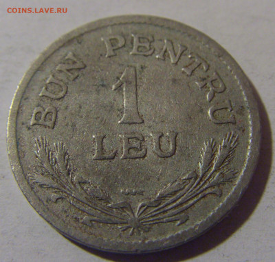 1 лей 1924 Румыния №1 06.12.2024 22:00 МСК - CIMG0735.JPG