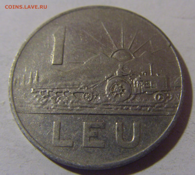 1 лей 1966 Румыния №1 06.12.2024 22:00 МСК - CIMG0743.JPG