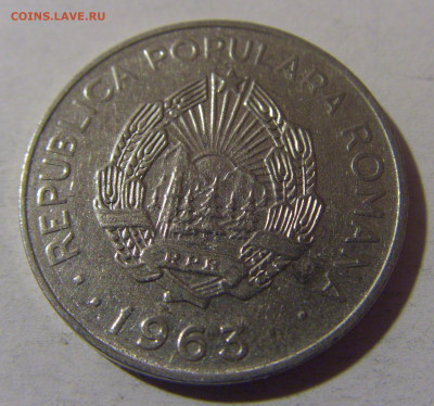 1 лей 1963 Румыния №1 06.12.2024 22:00 МСК - CIMG0749.JPG