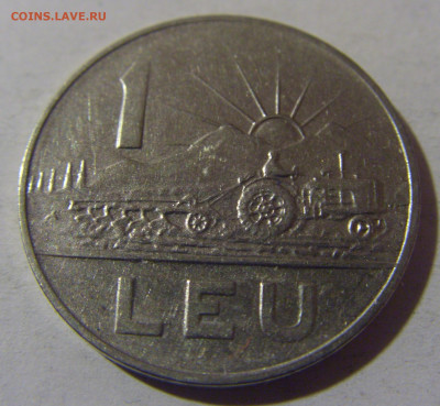 1 лей 1963 Румыния №1 06.12.2024 22:00 МСК - CIMG0747.JPG