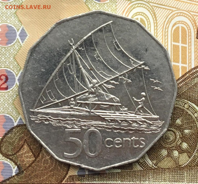 Фиджи 50 центов 1998 Парусник до 04.12.2024 - IMG_E3415.JPG