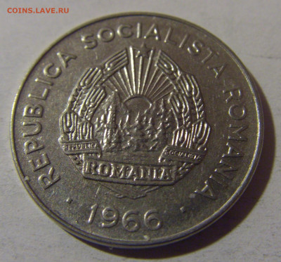 25 бани 1966 Румыния №1 06.12.2024 22:00 МСК - CIMG0761.JPG