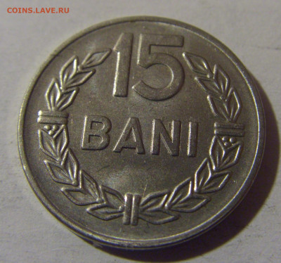 15 бани 1960 Румыния №1 06.12.2024 22:00 МСК - CIMG0767.JPG