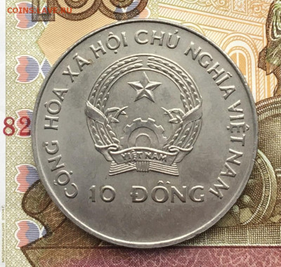 Вьетнам 10 донг 1996  ФАО до 04.12.2024 - IMG_E3418.JPG