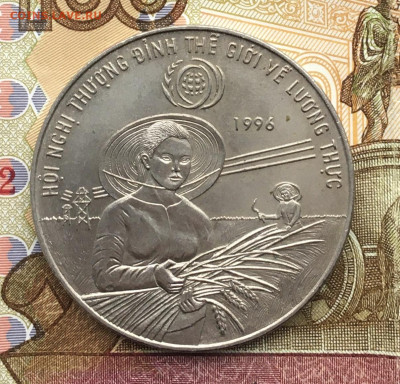 Вьетнам 10 донг 1996  ФАО до 04.12.2024 - IMG_E3417.JPG