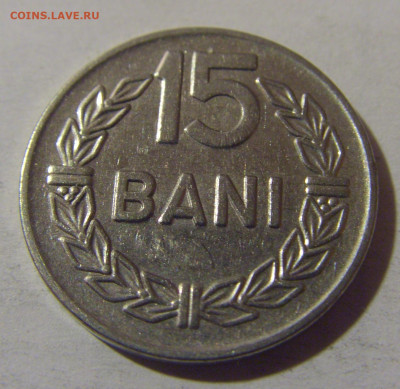 15 бани 1966 Румыния №1 06.12.2024 22:00 МСК - CIMG0770.JPG