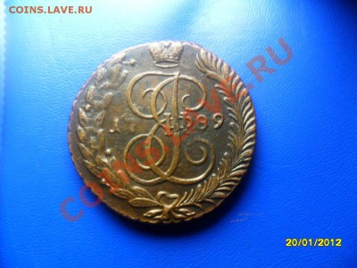 5 копеек 1789 АМ до 4 фев. - SAM_9033.JPG