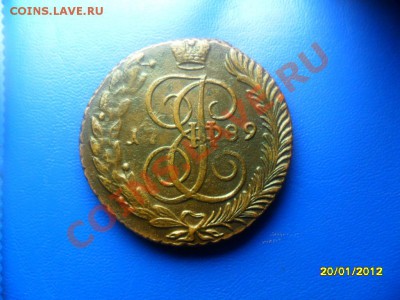5 копеек 1789 АМ до 4 фев. - SAM_9035.JPG