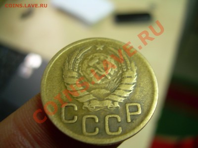 3 копейки 1946 (шт. 1.2 Б) -до 03.02.12. 22-00 мск - DSCN2336.JPG