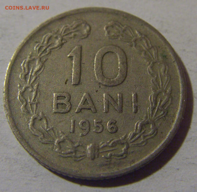 10 бани 1956 Румыния №1 06.12.2024 22:00 МСК - CIMG0779.JPG