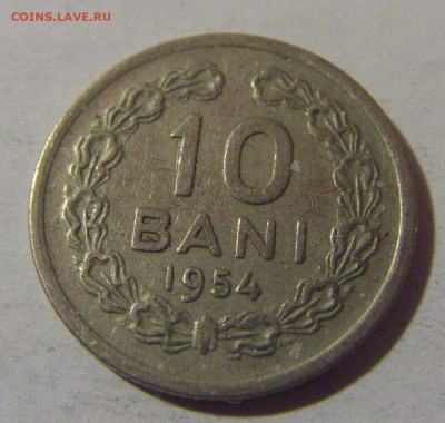10 бани 1954 Румыния №1 06.12.2024 22:00 МСК - CIMG0783.JPG