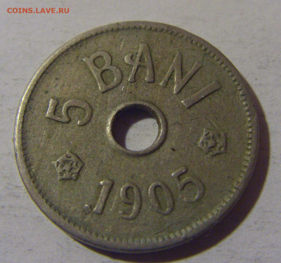5 бани 1905 Румыния №1 06.12.2024 22:00 МСК - CIMG0795.JPG