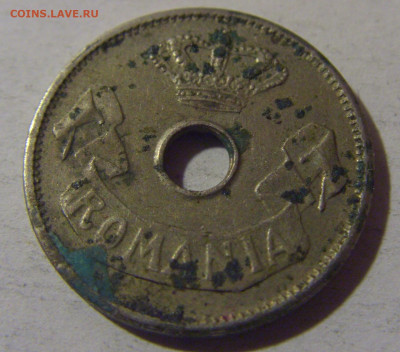 5 бани 1906 Румыния №1 06.12.2024 22:00 МСК - CIMG0801.JPG