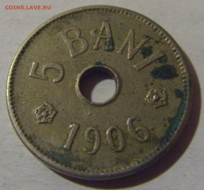 5 бани 1906 Румыния №1 06.12.2024 22:00 МСК - CIMG0799.JPG