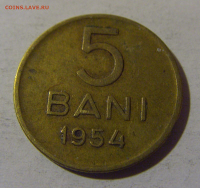 5 бани 1954 Румыния №1 06.12.2024 22:00 МСК - CIMG0807.JPG