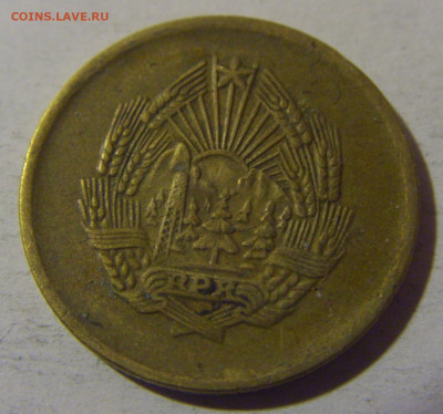 5 бани 1955 Румыния №1 06.12.2024 22:00 МСК - CIMG0812.JPG