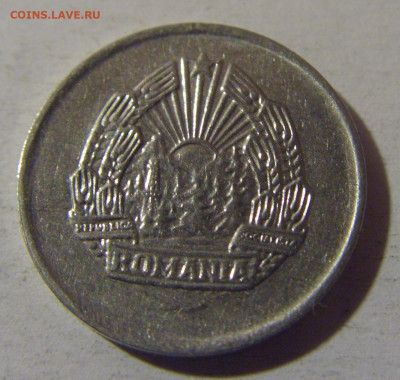 5 бани 1966 Румыния №1 06.12.2024 22:00 МСК - CIMG0817.JPG