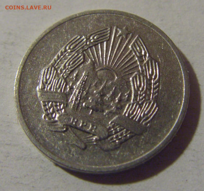 5 бани 1963 Румыния №1 06.12.2024 22:00 МСК - CIMG0821.JPG