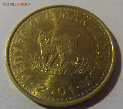 5 денар 2001 Македония №1 06.12.2024 22:00 МСК - CIMG0824.JPG