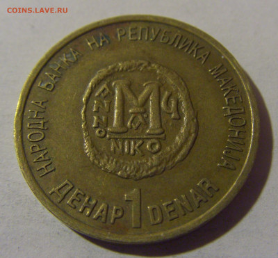 1 денар 2000 христианство Македония №1 06.12.2024 22:00 МСК - CIMG0827.JPG
