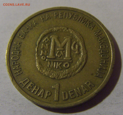 1 денар 2000 христианство Македония №2 06.12.2024 22:00 МСК - CIMG0831.JPG