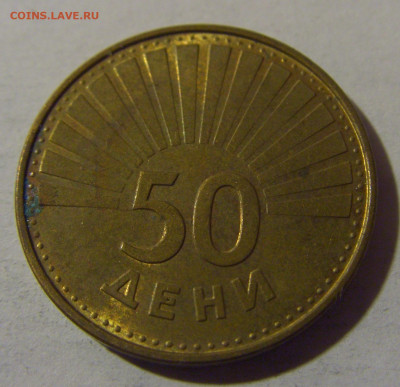 50 дени 1993 Македония №1 06.12.2024 22:00 МСК - CIMG0835.JPG