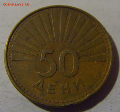 50 дени 1993 Македония №2 06.12.2024 22:00 МСК - CIMG0839.JPG