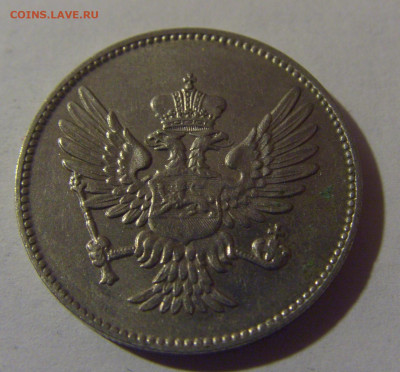 20 пара 1914 Черногория №1 06.12.2024 22:00 МСК - CIMG0853.JPG