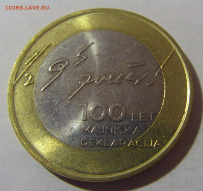 3 евро 2017 Словения №1 06.12.2024 22:00 МСК - CIMG0861.JPG