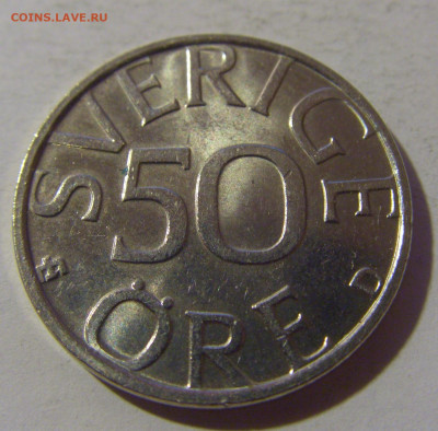 50 эре 1991 Швеция №1 06.12.24 22:00 М - CIMG0923.JPG