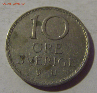 10 эре 1973 Швеция №1 06.12.24 22:00 М - CIMG0943.JPG