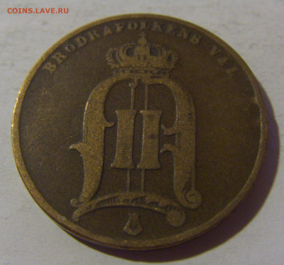 5 эре 1875 Швеция №2 06.12.24 22:00 М - CIMG0953.JPG