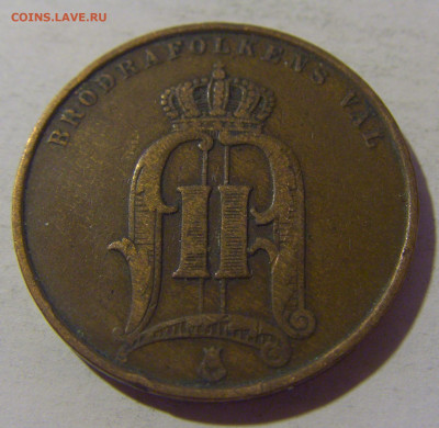5 эре 1897 Швеция №2 06.12.24 22:00 М - CIMG0957.JPG