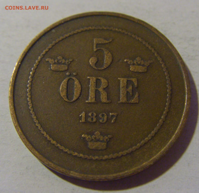 5 эре 1897 Швеция №2 06.12.24 22:00 М - CIMG0955.JPG