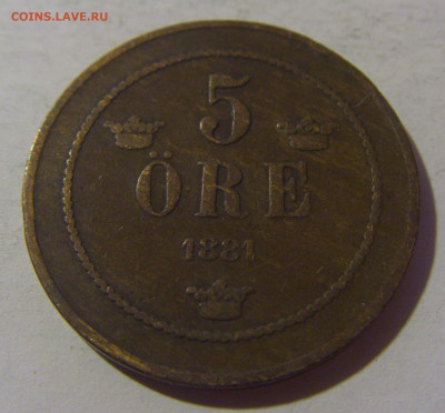 5 эре 1881 Швеция №2 06.12.24 22:00 М - CIMG0971.JPG