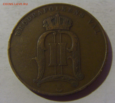 5 эре 1904 Швеция №1 06.12.24 22:00 М - CIMG0977.JPG