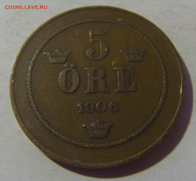 5 эре 1906 Швеция №1 06.12.24 22:00 М - CIMG0979.JPG