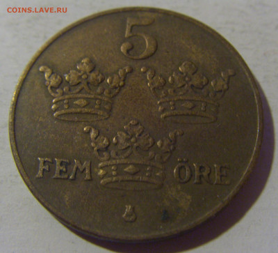 5 эре 1938 Швеция №1 06.12.24 22:00 М - CIMG0986.JPG
