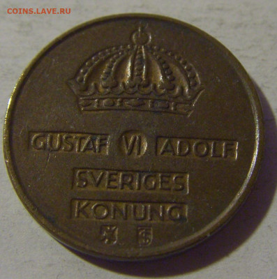 1 эре 1956 Швеция №1 06.12.24 22:00 М - CIMG0997.JPG