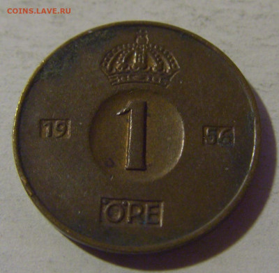 1 эре 1956 Швеция №1 06.12.24 22:00 М - CIMG0995.JPG